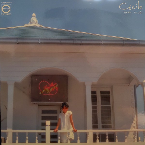 画像1: 岩崎良美 / CECILE (LP)♪