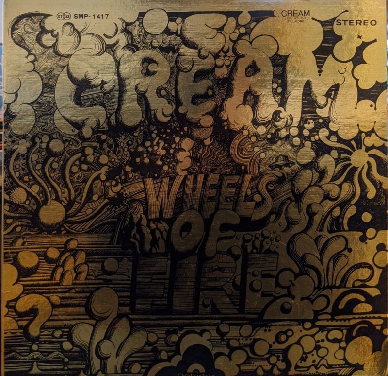 画像1: クリーム（Cream）/ クリームの素晴らしき世界 (フィルモア実況録音)(LP)♪