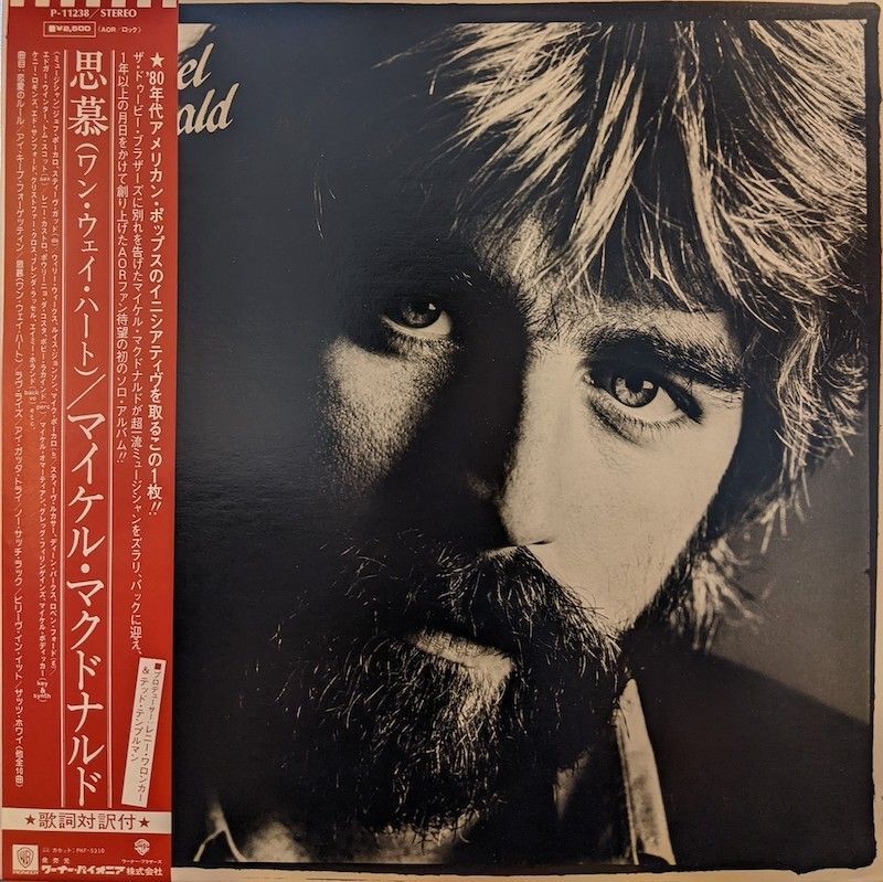 マイケル・マクドナルド（Michael McDonald）/ 思慕（ワン・ウェイ