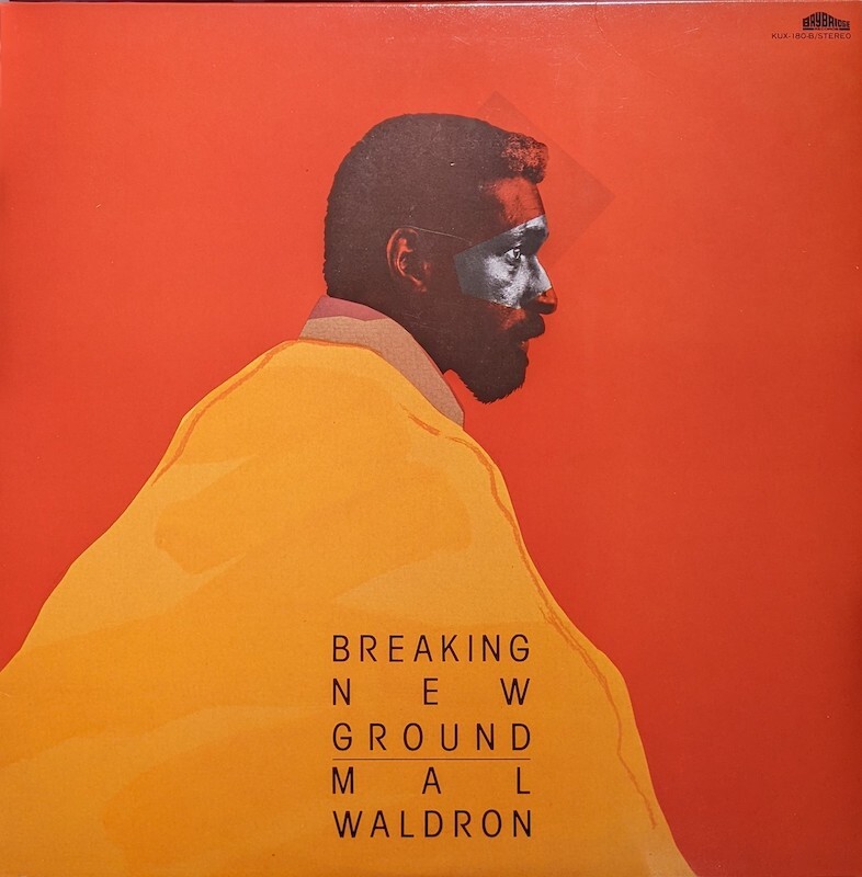 画像1: マル・ウォルドロン（Mal Waldron） / ブレイキング・ニュー・グラウンド (LP)♪