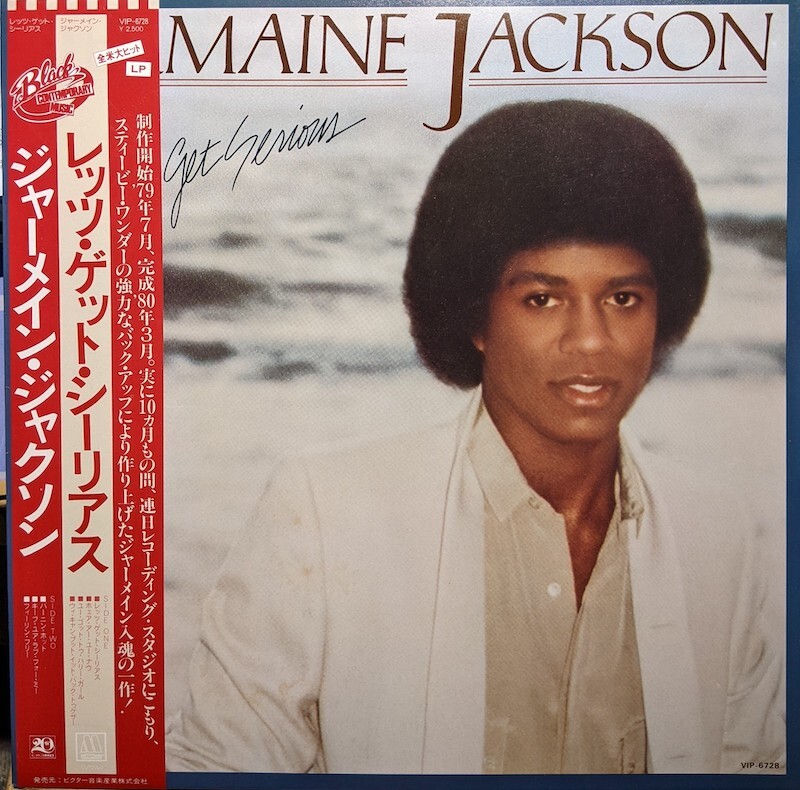 ジャーメイン・ジャクソン（Jermaine Jackson）/ レッツ・ゲット