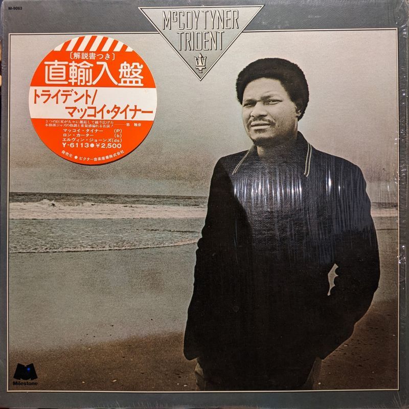 マッコイ・タイナー（McCOY TYNER）/ トライデント (LP)♪ - everyday