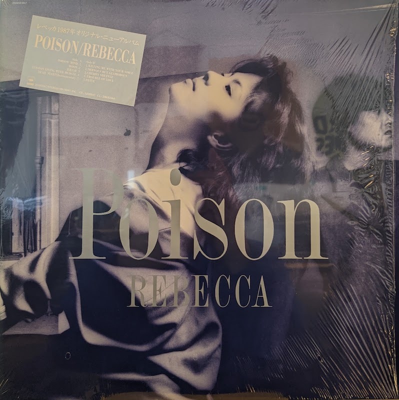 REBECCA Poison LPレコード - レコード