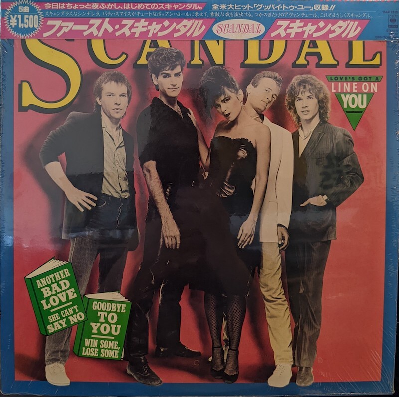 画像1: スキャンダル（Scandal）/ ファースト・スキャンダル (LP)♪