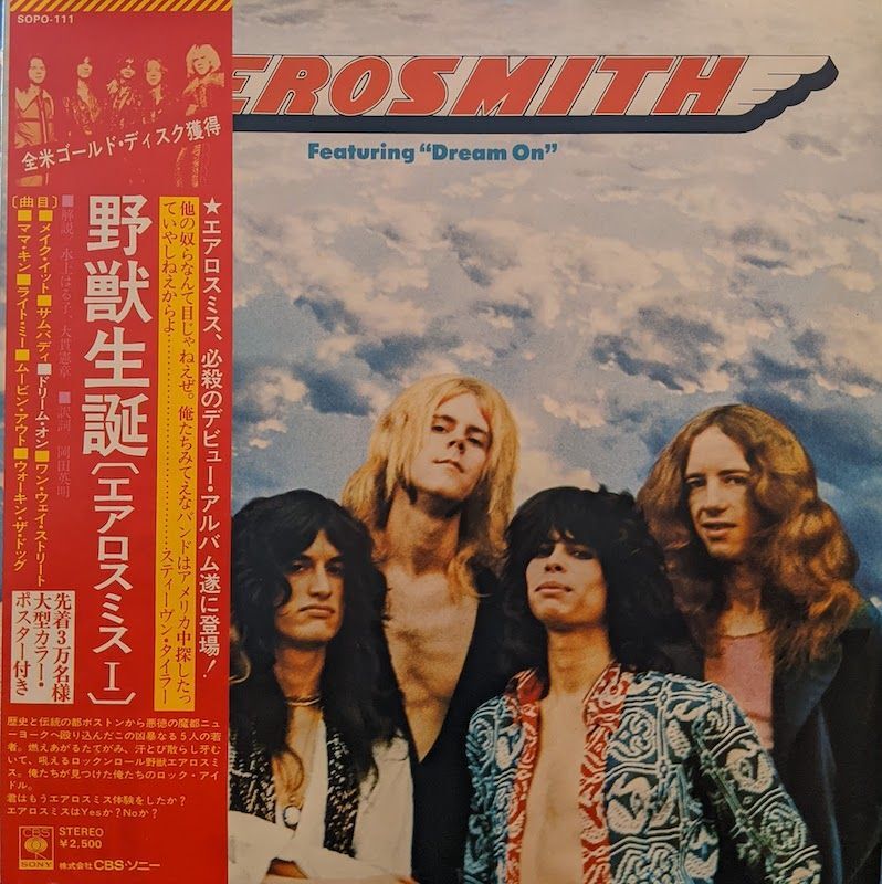 画像1: エアロスミス（Aerosmith）/ 野獣生誕（エアロスミス I） (LP)♪