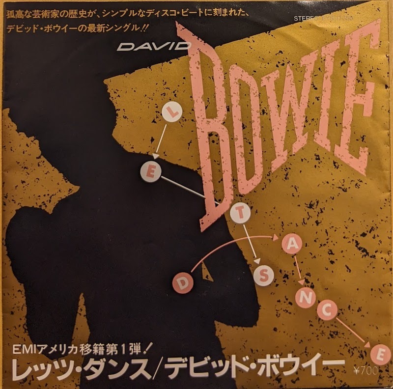 画像1: デヴィッド・ボウイ（David Bowie）/ レッツ・ダンス (7")♪