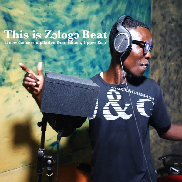 画像1: V.A. / THIS IS ZOLOGO BEAT (LP)♪