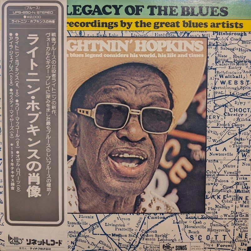 画像1: ライトニン・ホプキンス（Lightnin' Hopkins）/ ライトニン・ホプキンスの肖像 (LP)♪