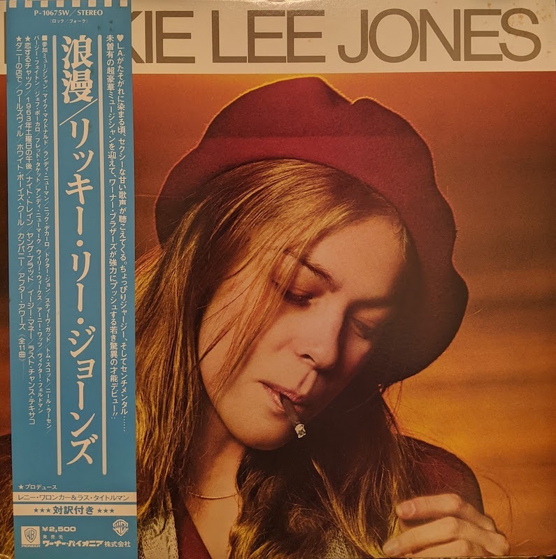 リッキー・リー・ジョーンズ（Rickie Lee Jones）/ 浪漫 (LP 