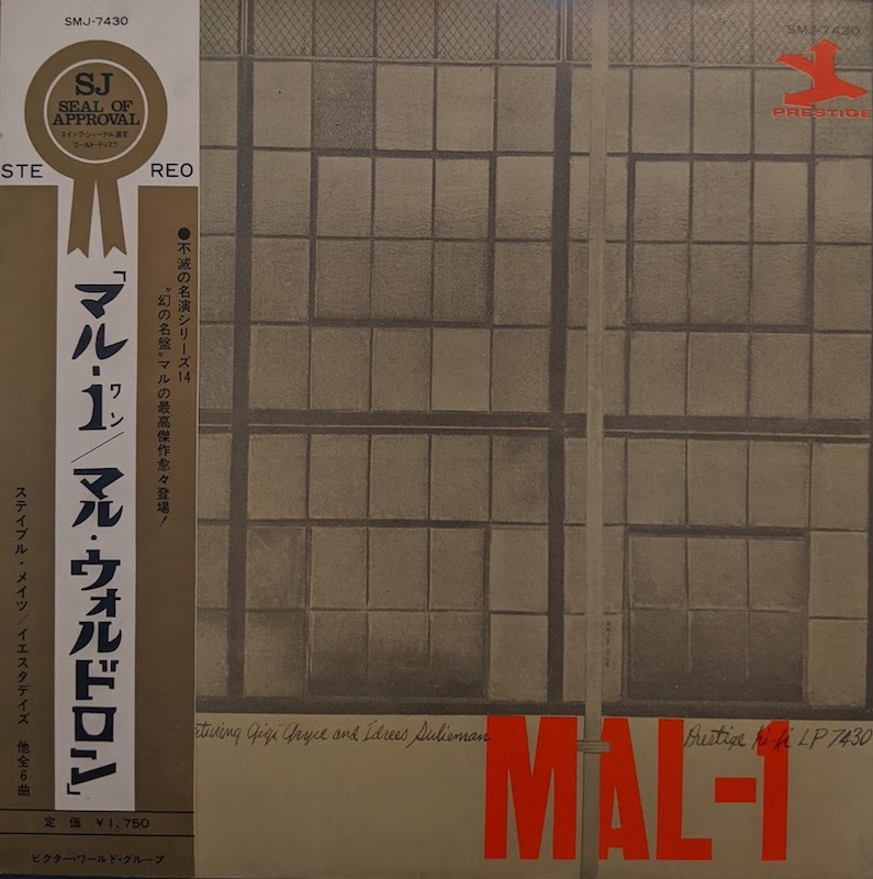 画像1: マル・ウォルドロン（Mal Waldron） / マル・1 (LP)