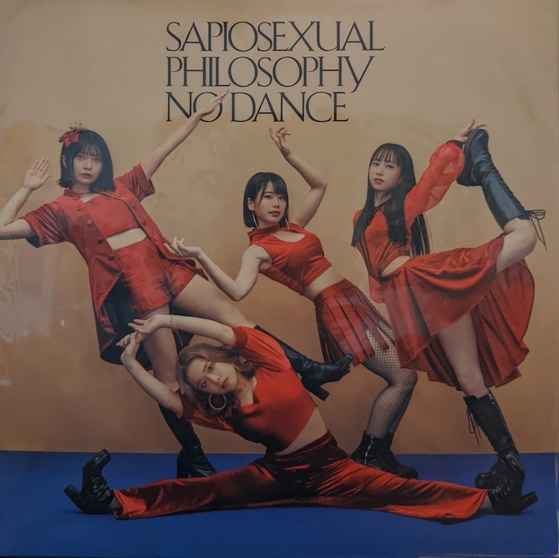 画像1: フィロソフィーのダンス / SAPIOSEXUAL (LP)♪