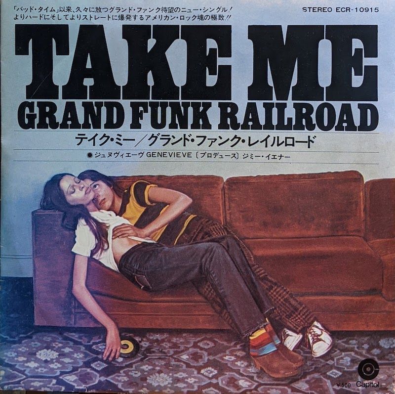 画像1: グランド・ファンク・レイルロード（Grand Funk Railroad）/ テイク・ミー (7")♪