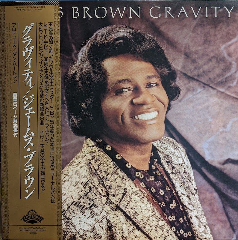 ジェームス・ブラウン（James Brown）/ グラヴィティ (LP)♪ - everyday records