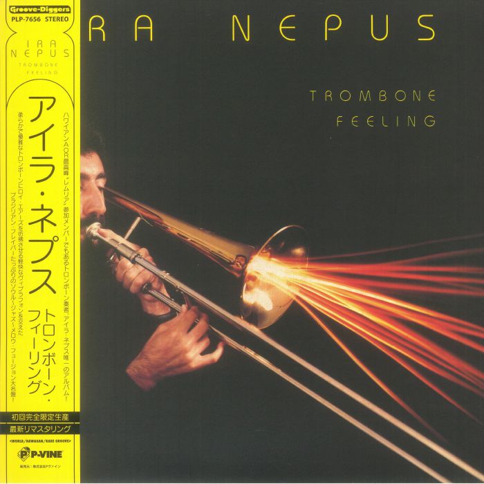 画像1: アイラ・ネプス（Ira Nepus）/ トロンボーン・フィーリング (LP)♪