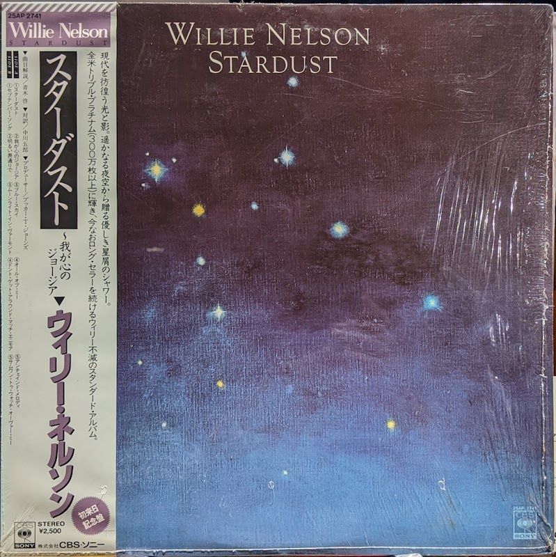 画像1: ウィリー・ネルソン（Willie Nelson）/ スターダスト ~我が心のジョージア (LP)♪