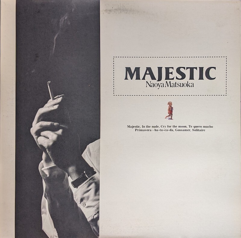 松岡直也 / MAJESTIC (LP)♪ - everyday records