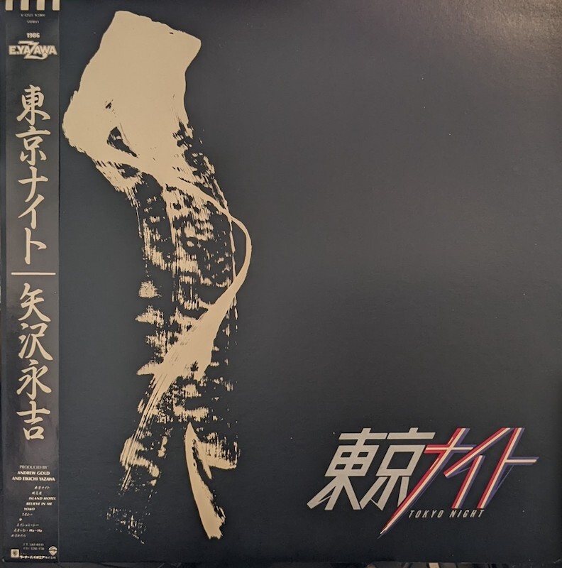 画像1: 矢沢永吉 / 東京ナイト (LP)♪