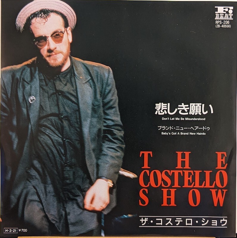画像1: ザ・コステロ・ショウ（The Costello Show） / 悲しき願い (7")♪