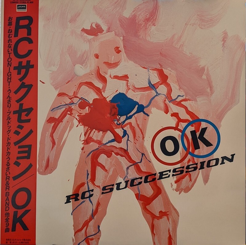 画像1: RCサクセション / OK (LP)♪
