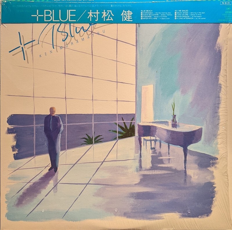 画像1: 村松健 / ＋BLUE (LP)♪