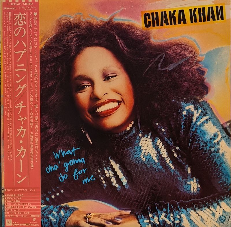 画像1: チャカ・カーン（Chaka Khan）/ 恋のハプニング (LP)♪