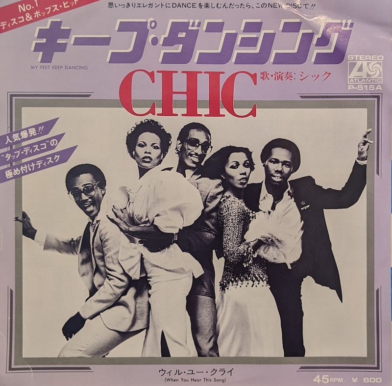 画像1: シック（Chic）/ キープ・ダンシング (7")♪