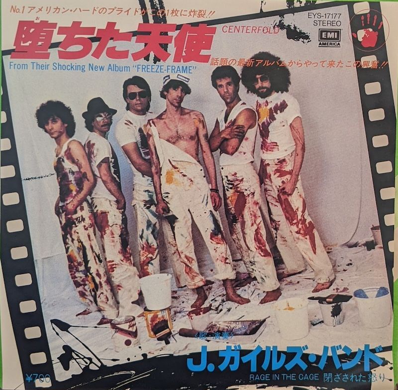 画像1: J.ガイルス・バンド（J.Geils Band）/ 堕ちた天使 (7")♪