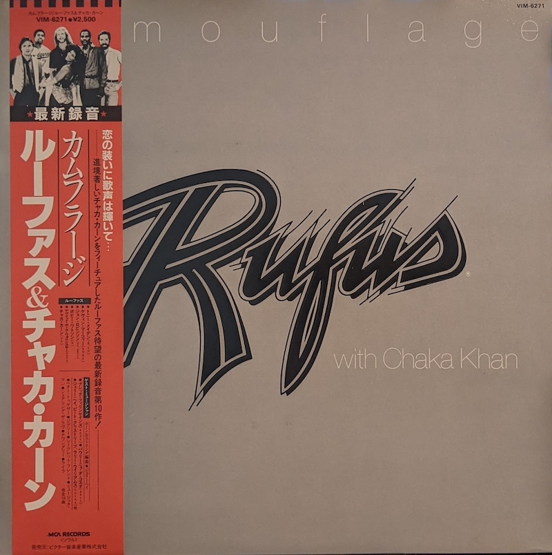 画像1: ルーファス＆チャカ・カーン（Rufus & Chaka Khan）/ カムフラージ (LP)♪