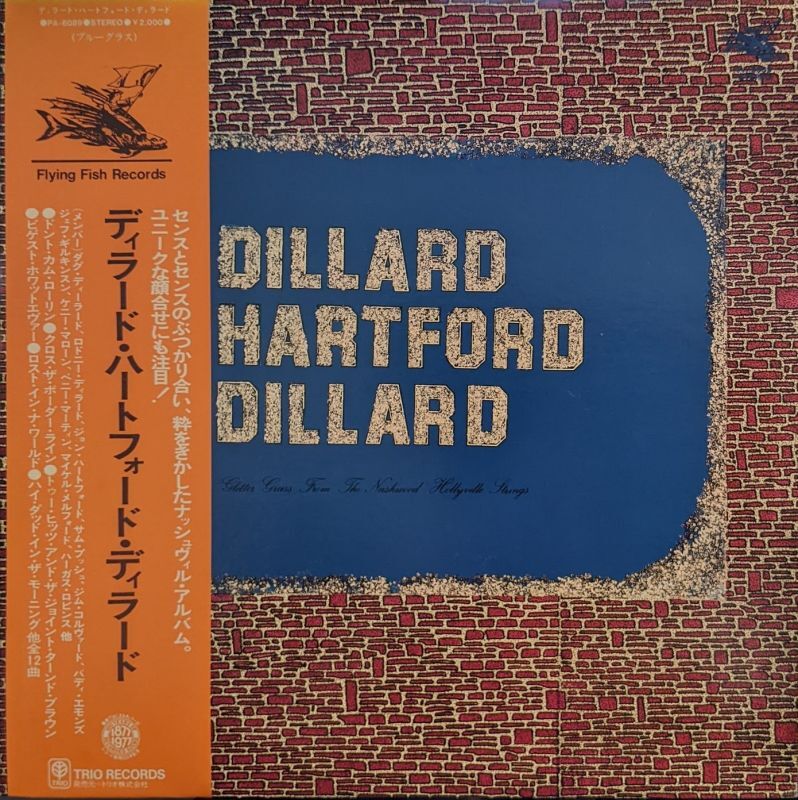 画像1: ディラード・ハートフォード・ディラード（Dillard / Hartford / Dillard）/ S.T. (LP)♪