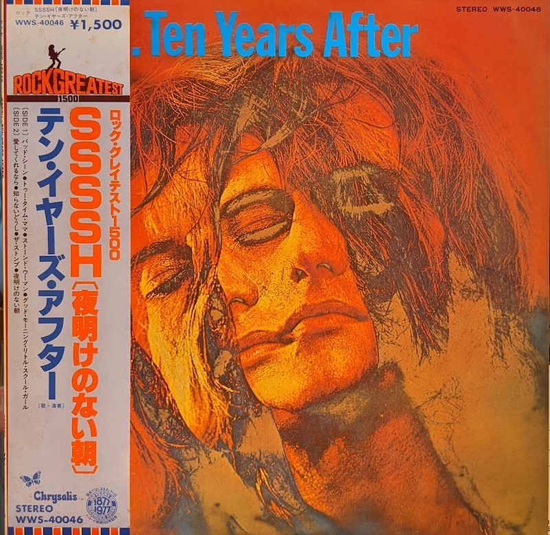 画像1: テン・イヤーズ・アフター（Ten Years After）/ SSSSH（夜明けのない朝）(LP)♪