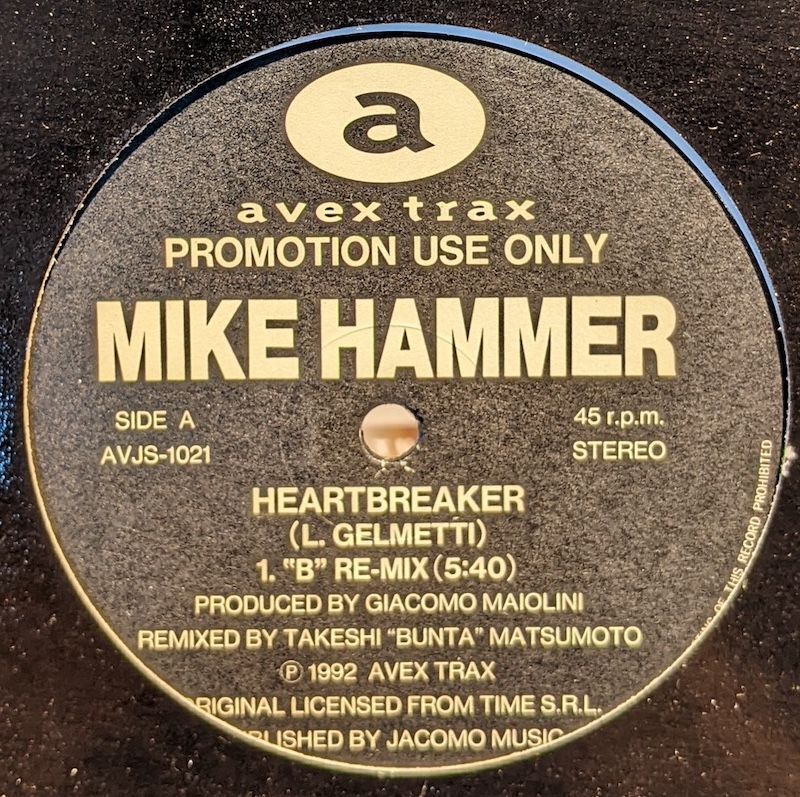 画像1: MIKE HAMMER / HEARTBREAKER (REMIX) (12")♪