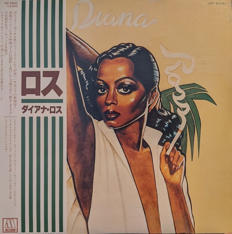 画像1: ダイアナ・ロス（Diana Ross） / ロス (LP)♪