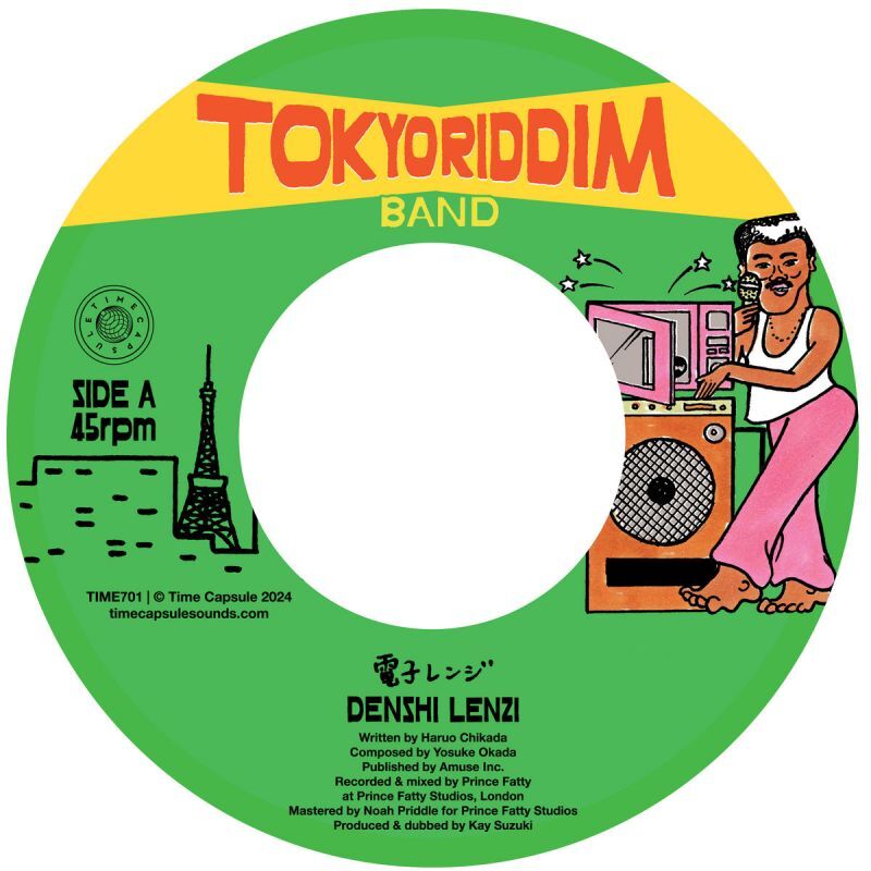 画像1: TOKYO RIDDIM BAND / DENSHI LENZI (7")♪