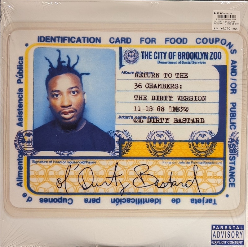 画像1: OL' DIRTY BASTARD / RETURN TO THE 36 CHAMBERS (LP)♪