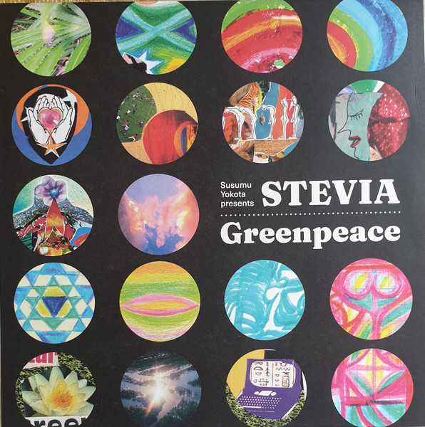 画像1: STEVIA / GREENPEACE (LP)♪