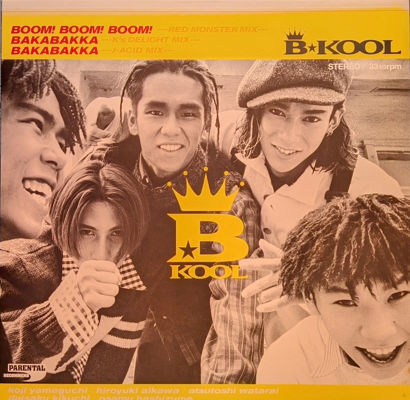 B KOOL レコード BOOM! BOOM! BOOM! サイン 12インチ B KOOL レコード BOOM! BOOM! BOOM! サイン 12インチ B☆Kool