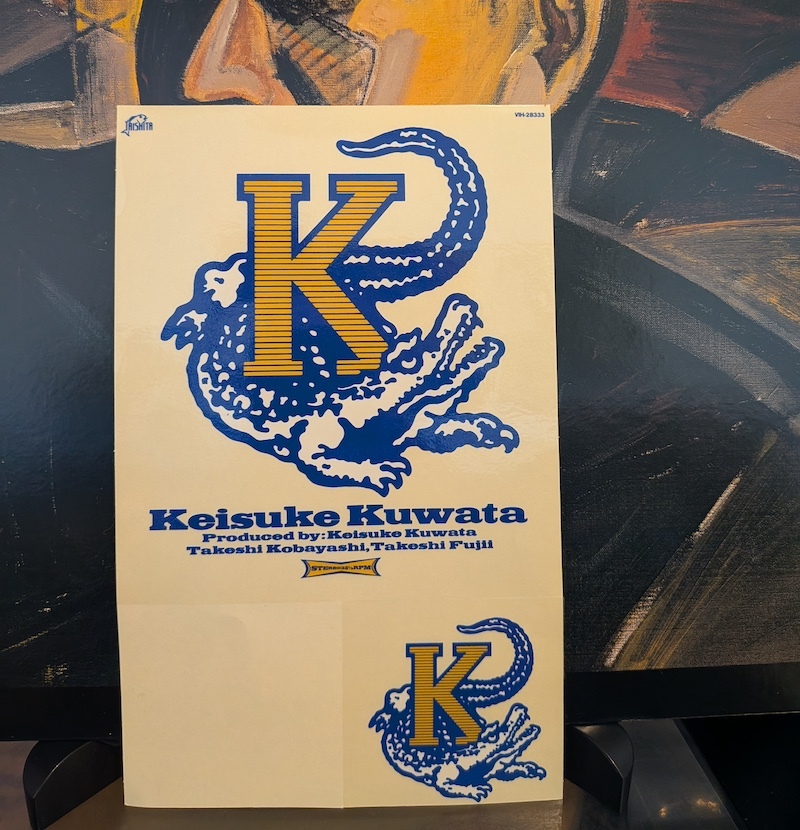 画像2: 桑田佳祐 / KEISUKE KUWATA (LP)♪