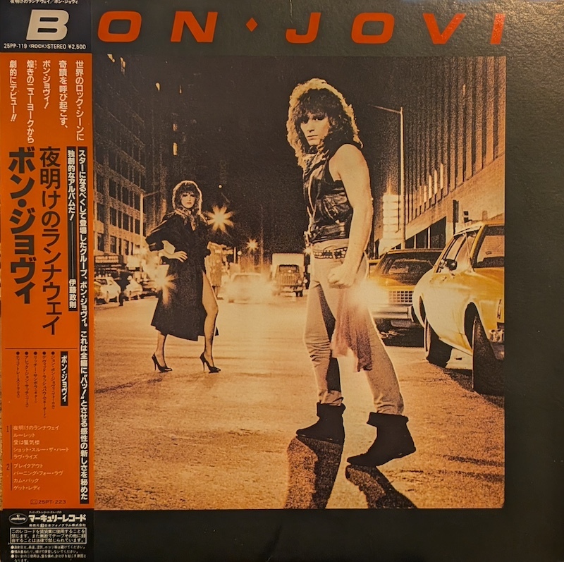 画像1: ボン・ジョヴィ（Bon Jovi）/ 夜明けのランナウェイ (LP)♪