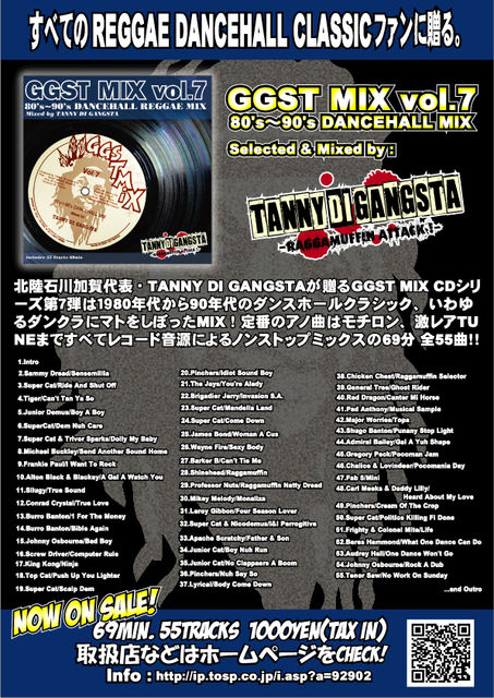 画像: TANNY DI GANGSTA / GGST MIX Vol.7 (MIX CD)